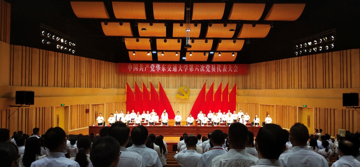 中国共产党leyu乐鱼在线官网第六次党员代表大会开幕 中国共产党leyu乐鱼在线官网第六次党员代表大会开幕