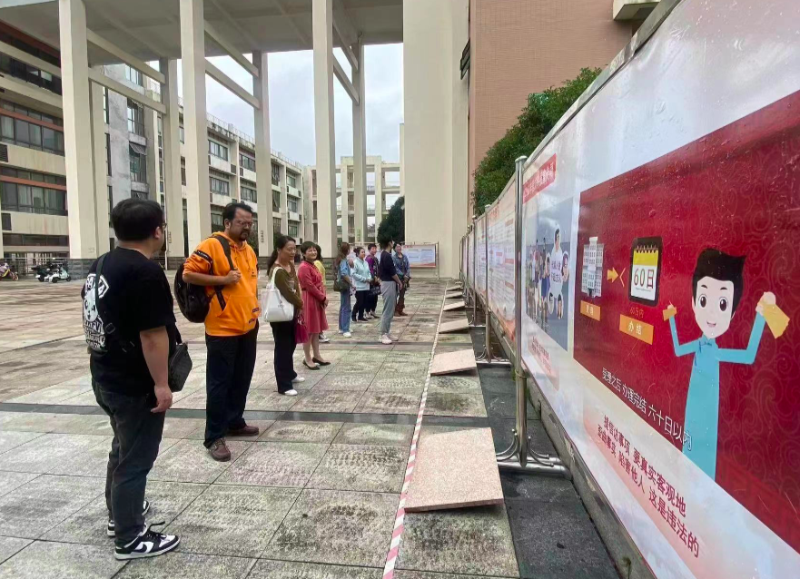 leyu乐鱼在线官网纪委举办信访举报宣传周活动