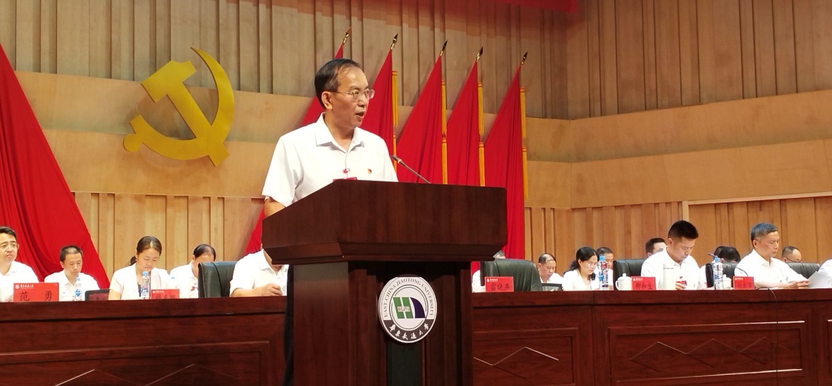 中国共产党leyu乐鱼在线官网第六次党员代表大会开幕 中国共产党leyu乐鱼在线官网第六次党员代表大会开幕