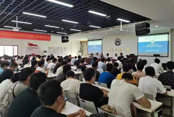 leyu乐鱼在线官网举办毕业生留赣就业专场招聘会