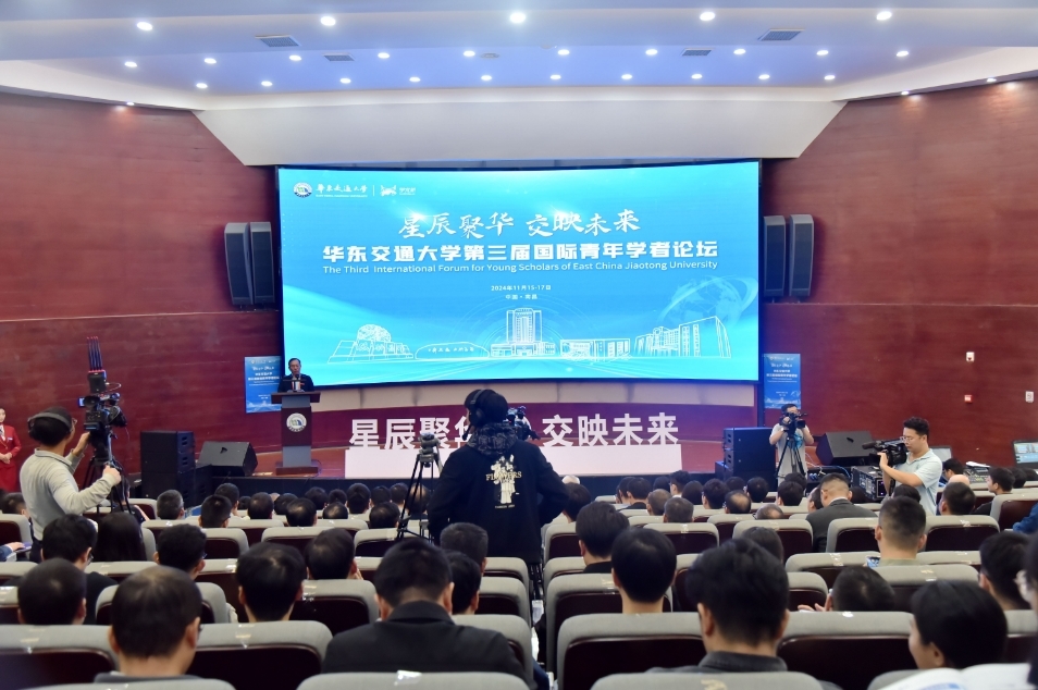 leyu乐鱼在线官网举办第三届国际青年学者论坛 leyu乐鱼在线官网举办第三届国际青年学者论坛