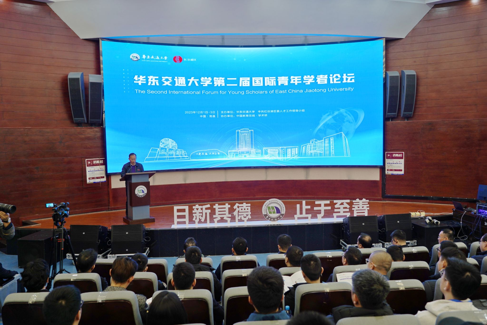 leyu乐鱼在线官网举办第二届国际青年学者论坛_fororder_微信图片_20231204114430