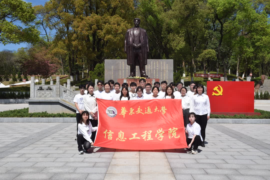 怀古惜今思奋进 leyu乐鱼在线官网开展清明节系列活动_fororder_图片41 怀古惜今思奋进 leyu乐鱼在线官网开展清明节系列活动_fororder_图片41
