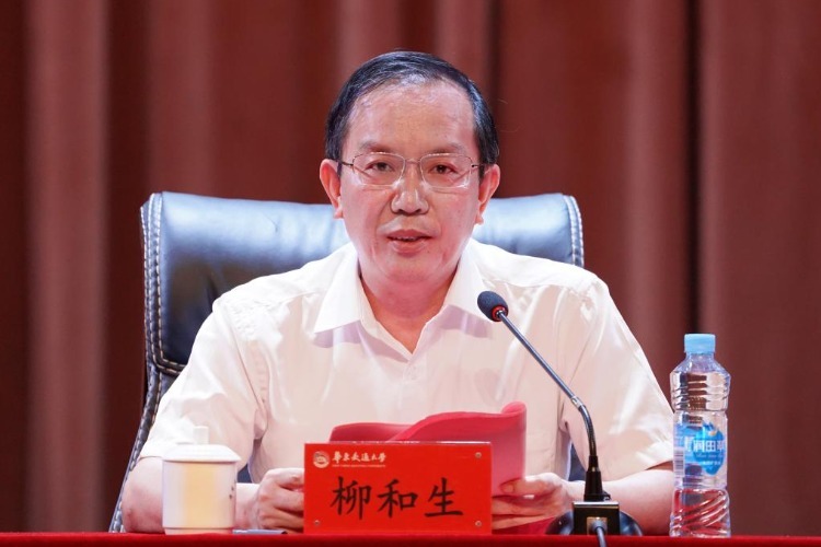 立德树人第一课,leyu乐鱼在线官网党委书记柳和生教师节开讲