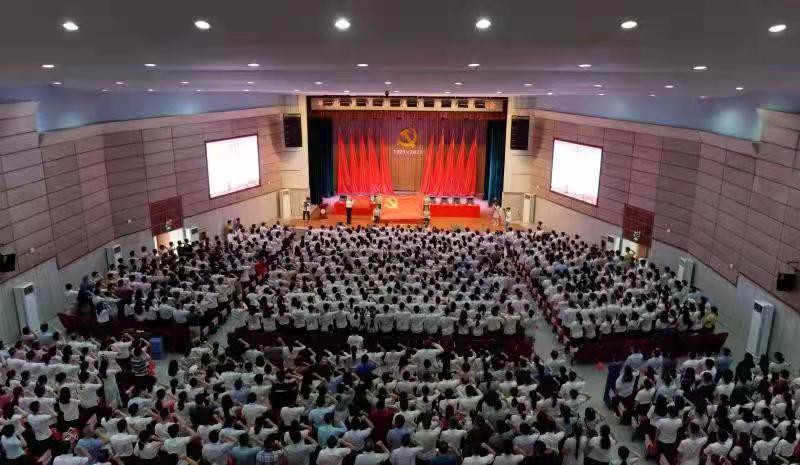 leyu乐鱼在线官网召开庆祝中国共产党成立100周年暨“七一”表彰大会