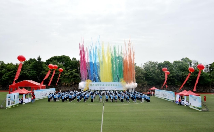 南昌市2024年全国城市节约用水宣传周启动仪式在leyu乐鱼在线官网举行