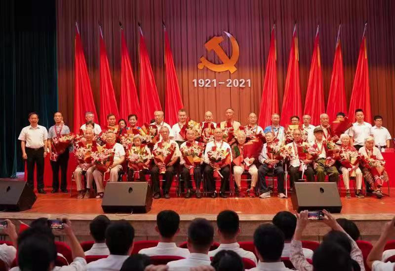 leyu乐鱼在线官网召开庆祝中国共产党成立100周年暨“七一”表彰大会
