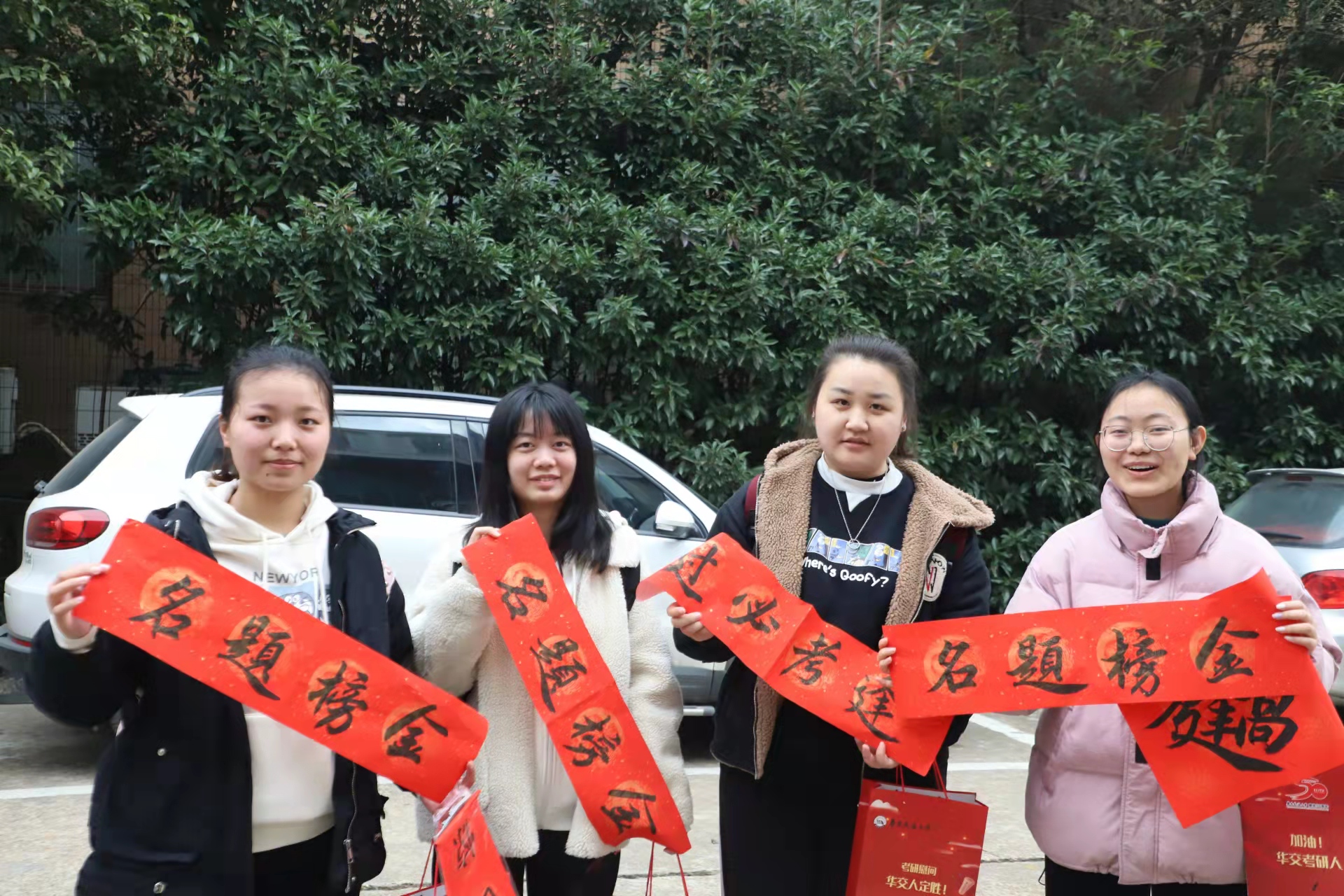 走心又有趣 leyu乐鱼在线官网为考研学子送祝福 走心又有趣 leyu乐鱼在线官网为考研学子送祝福_fororder_微信图片_20211227134053