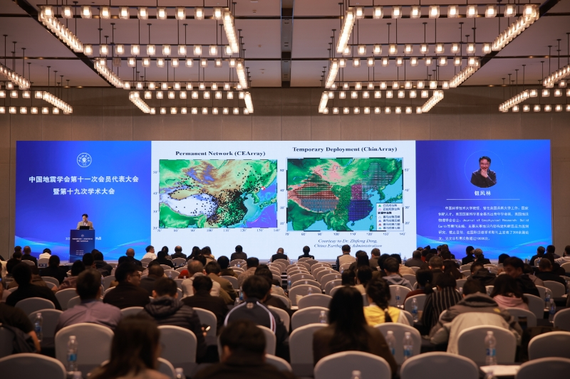 全国地震专家齐聚南昌探讨防灾减灾事业 全国地震专家齐聚南昌探讨防灾减灾事业