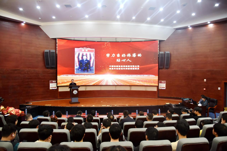 第六届“最美铁路人”先进事迹报告团巡回宣讲走进leyu乐鱼在线官网_fororder_图片5