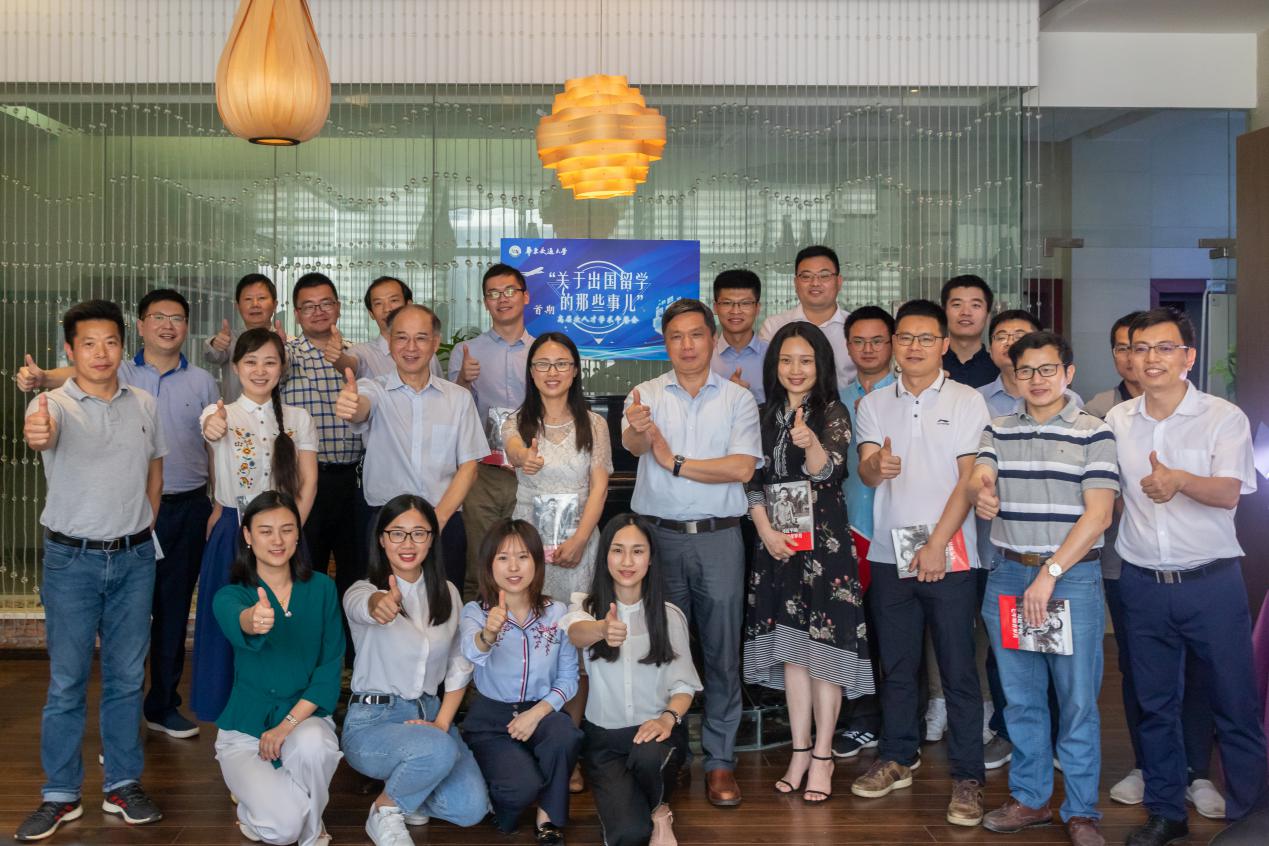 leyu乐鱼在线官网成功举办首期高层次人才学术午餐会(图)