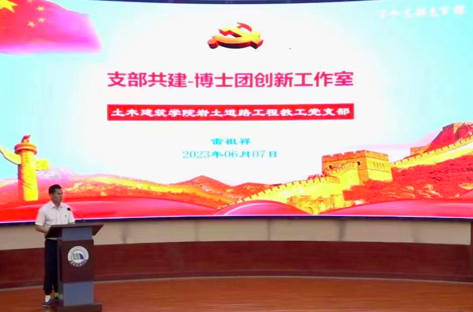 leyu乐鱼在线官网:百个支部支百招 推动主题教育走深走实
