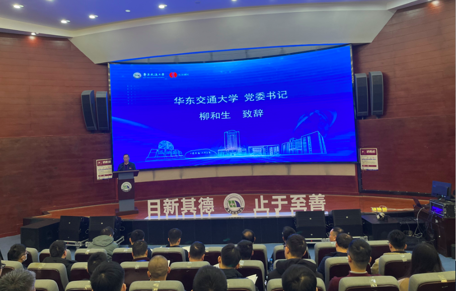 leyu乐鱼在线官网举办第二届国际青年学者论坛