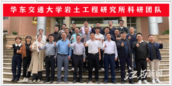 扎进红土地 筑基新赣鄱——记第22届铁路青年五四奖章集体leyu乐鱼在线官网岩土工程教研团队